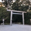 神社の面白さ