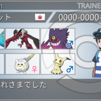 Vgc19 Jcs予選構築一覧 ポケモンusum 日常の延長線上
