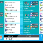 ポケモン剣盾 ランクマッチシーズン1ゴースト統一 趣味雑多 ポケモン剣盾 ランクマッチシーズン1ゴースト統一 趣味雑多