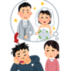 友情結婚についての僕の体験…