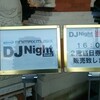 2015/02/01 ANIMAX MUSIX DJ Night Osaka@バトゥール大阪