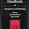 アリストテレス主義の歴史　Lohr, "Aristotelianism"