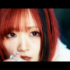 PaleNeØ / Starlight Voyage (Official Music Video) 感想
