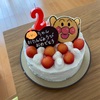 2歳のお誕生日&おむつかぶれ