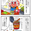 お弁当は冷凍食品パラダイス！！