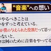 なんのために どう生きるか