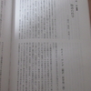 ホイト・ロング「物語の科学――過去・現在・未来」『日本近代文学』第109集、2023年、182-188頁。