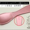 硬いアイスをすくえる！「アルミアイスクリームスプーン鎚目」