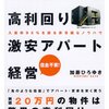 本日3/26は一粒万倍日と天赦日とが重なる2022年で一番良い日なんですって