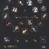 黒い砂漠 黄金砂漠コイン 年 エンジニアがいろいろ書いています