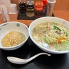 日高屋もとうとう値上げするみたいなのでとりあえず今のうちに『タンメン半チャーハンセット』をいただきたいと思いますよ！！