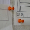 町内会や自治会って入らないといけないの？