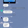 「章末テスト80点」の凄さ