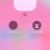 AirpodsProが突然の不具合！！ 修理までの備忘録