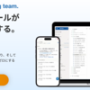 フォルダがグループに属するよう変更しました