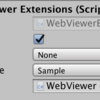 【Unity】Webページ表示拡張メソッド【WebViewExtensions】