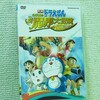  ドラえもん のび太の新魔界大冒険 七人の魔法使い