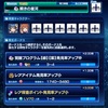 アナムネ日記 2018年12月9日(日)