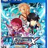 電撃文庫 FIGHTING CLIMAX 本当にありがとうございました。