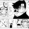 【NARUTO】少年期のサスケ見てると