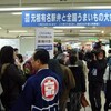 京王駅弁大会開幕！