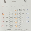 ６月の営業日