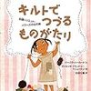 とある学校の図書館（オススメするかもしれない）