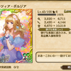 【近況報告】お布施～。