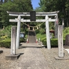 大衡八幡神社