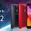 【Zenfone 2】　本日発売！結局どこで買うべきか考えてみたので、紹介します。