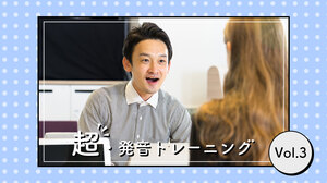 日本文学の英訳を朗読することの意味とは 青谷優子の私はこれで英語がうまくなった English Journal Online 日本文学の英訳を朗読することの意味とは 青谷優子の私はこれで英語がうまくなった English Journal Online
