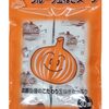 【包丁いらず】淡路島たまねぎスープで作る！10分絶品パスタ術