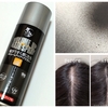 【口コミ】黒ばら本舗の黒染ボリュームアップヘアスプレー(ブラック)