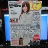 雑誌