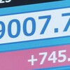 日経平均39000円！！
