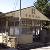 駅からハイキングで寺巡り