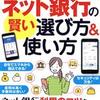 車の頭金を支払いました。～勝手に歯を削られた