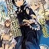 「小説家になろう」は異世界転生ばかりなのか