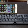 iPhone6PlusをBluetoothキーボードでパソコン化 