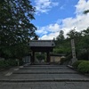 檜尾山観心寺