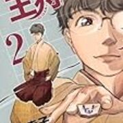 里見香奈女流名人 女流王将 倉敷藤花 奨励会1級編入試験に合格 三軒茶屋 別館 里見香奈女流名人 女流王将 倉敷藤花 奨励会1級編入試験に合格 三軒茶屋 別館