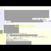 突然ですが、本日限定でのはなし。