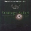 ≪下期総集編≫2022年度に読んで面白かった本7冊