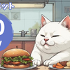【AIダイエット検証】40代主婦の体重・食事記録｜Day30
