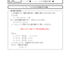 中３数学・２次方程式　№０３