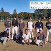 11/14　練習　立川市中里