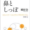 本日のつれづれ  no.818  〜最近していなかった熟読を再開しようかと思います。〜