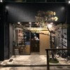  Sake bar 水辺座（和歌山市元博労町）