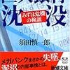 【お題】金融業