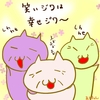 占ってみた20240408
